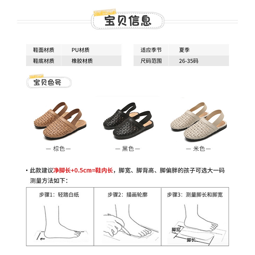Giày Sandal Thời Trang Hàn Cho Bé Gái