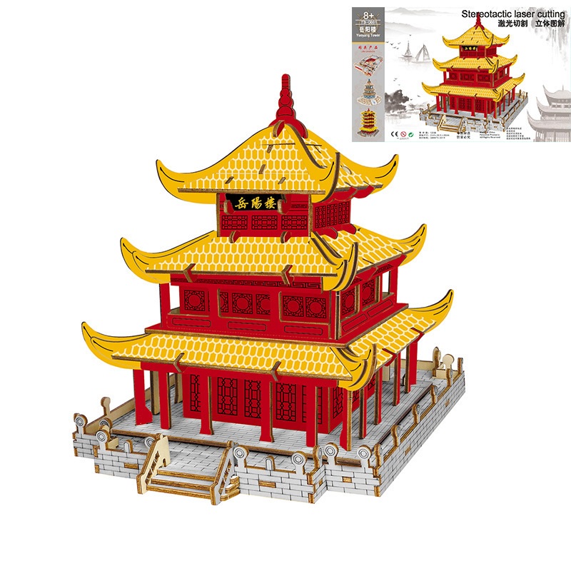 Đồ chơi lắp ráp gỗ 3D Birkeetoys mô hình Nhạc Dương Lâu cắt lazer