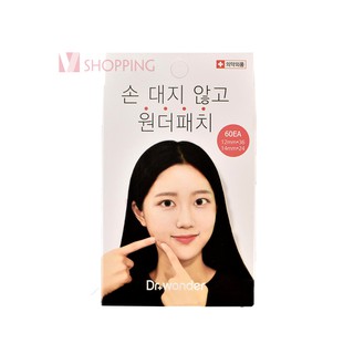 Hộp miếng dán mụn Dr Wonder Wonder Pack