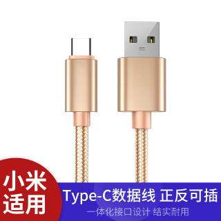 Cáp Sạc Nhanh Type c 1m2 / 3m Xiaomi Max3 / 6x / 5s / mix3 / 2s / 8 / 9pro Redmi note7