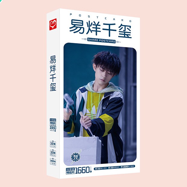 [Nhiều mẫu] Hộp ảnh postcard Dịch Dương Thiên Tỉ Tfboys