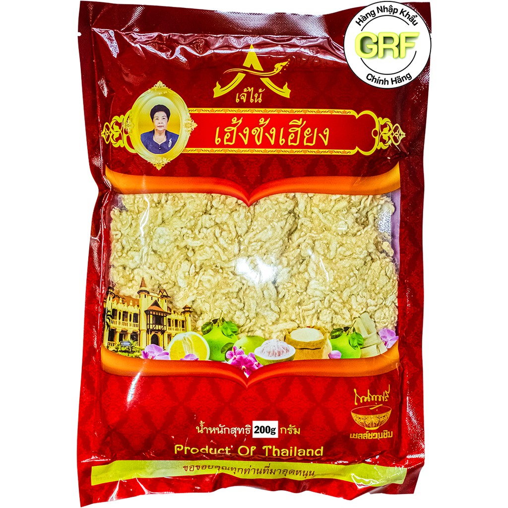 Chà Bông Gà/Heo Thái Lan Không Bột 200g-500g Hàng Nhập Thái Lan