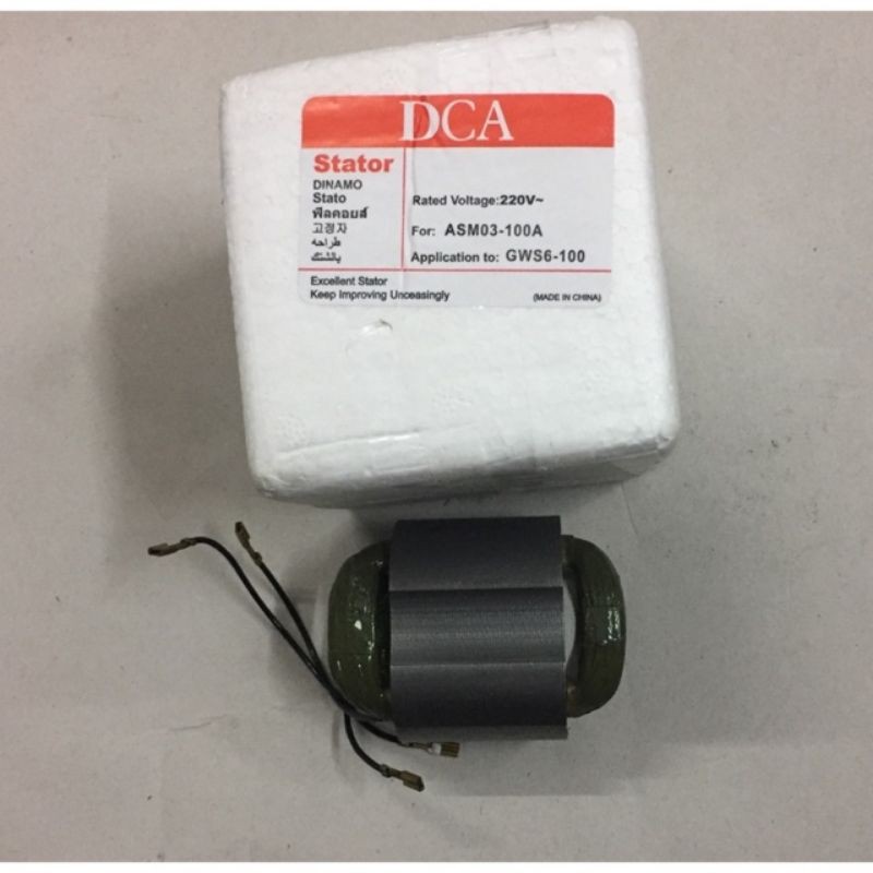 sator 6-100 loại sịn bọc keo