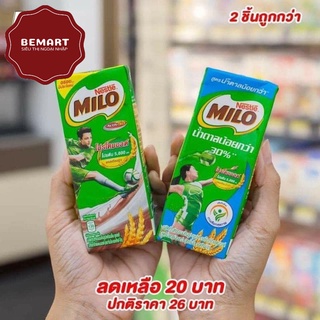 [ Thùng 48 hộp x 180Ml ] SỮA UỐNG MILO NUỚC PHA SẴN THÁI LAN