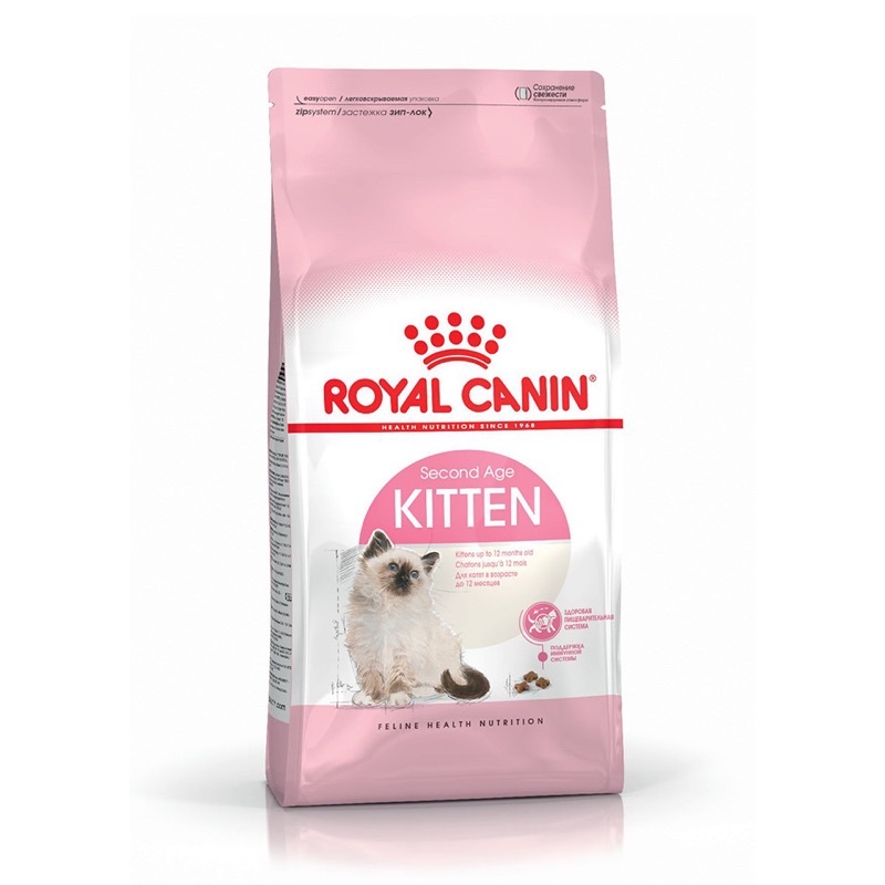 Thức ăn cho mèo con ROYAL canin Kitten bao 10kg