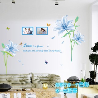 Decal dán tường Hoa ly xanh