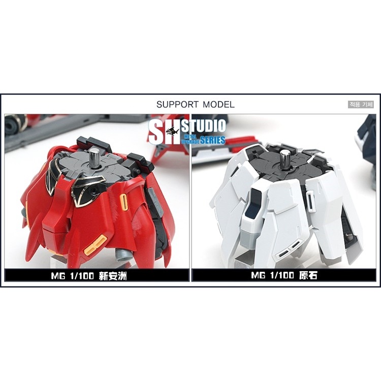 Thắt Lưng Bằng Kim Loại Màu Vàng Bạc 2.0 Cho SH SH MG Sinanju Ver.Ka Ova Stein