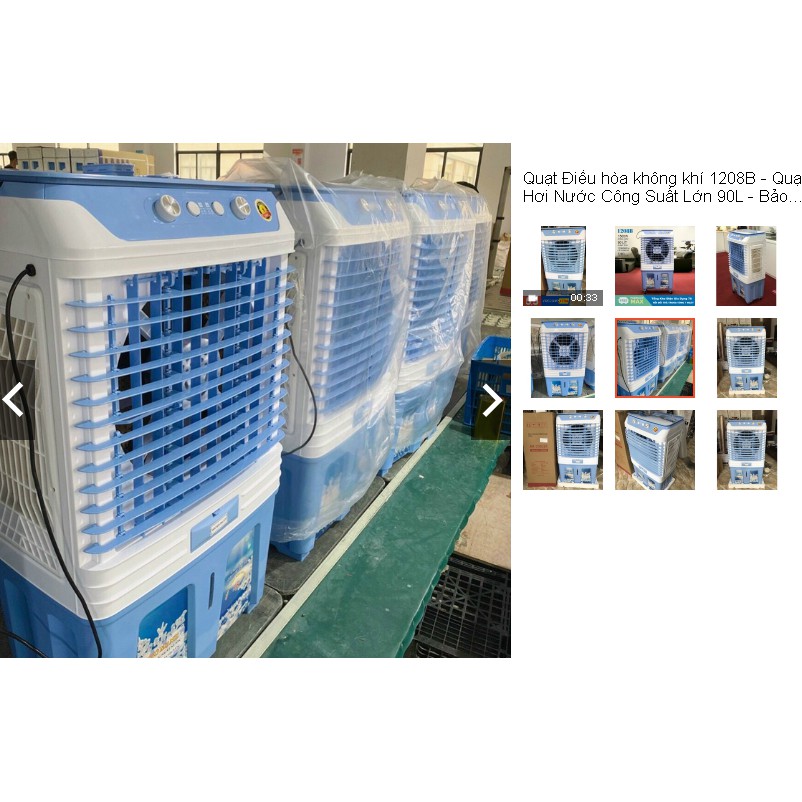 QUẠT ĐIỀU HÒA 1208B 90L