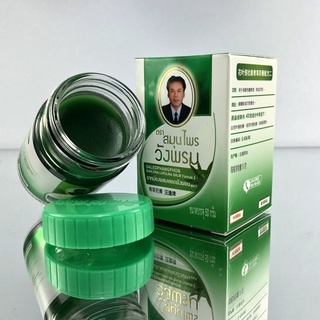 Dầu cù là thảo dược Wang Prom Balm giảm nhanh đau nhức hũ TO 50g