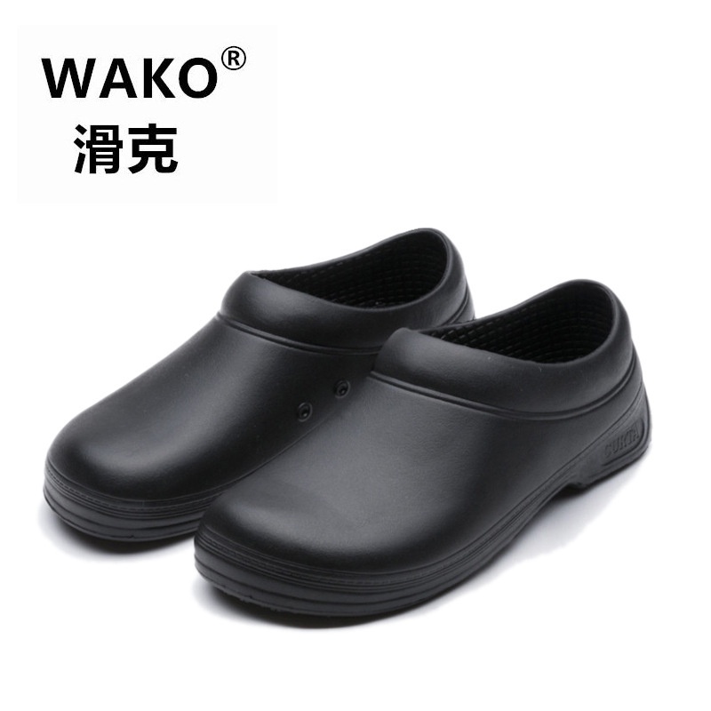 Giày đầu bếp siêu nhẹ chống trượt chống dầu size 36-45
