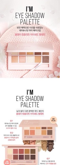 Set bảng mắt + son Memebox Pink