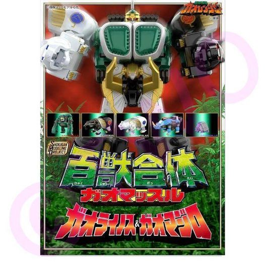 [CÓ SẴN] Mô Hình Chính Hãng SMP Gaoranger Gao Muscle (GaoMuscle) Gao cơ bắp Muscle