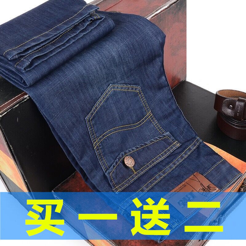 Quần jeans nam dài ống đứng thời trang Hàn