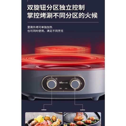 Nồi lẩu nướng Bear đa năng B17C1 cao cấp