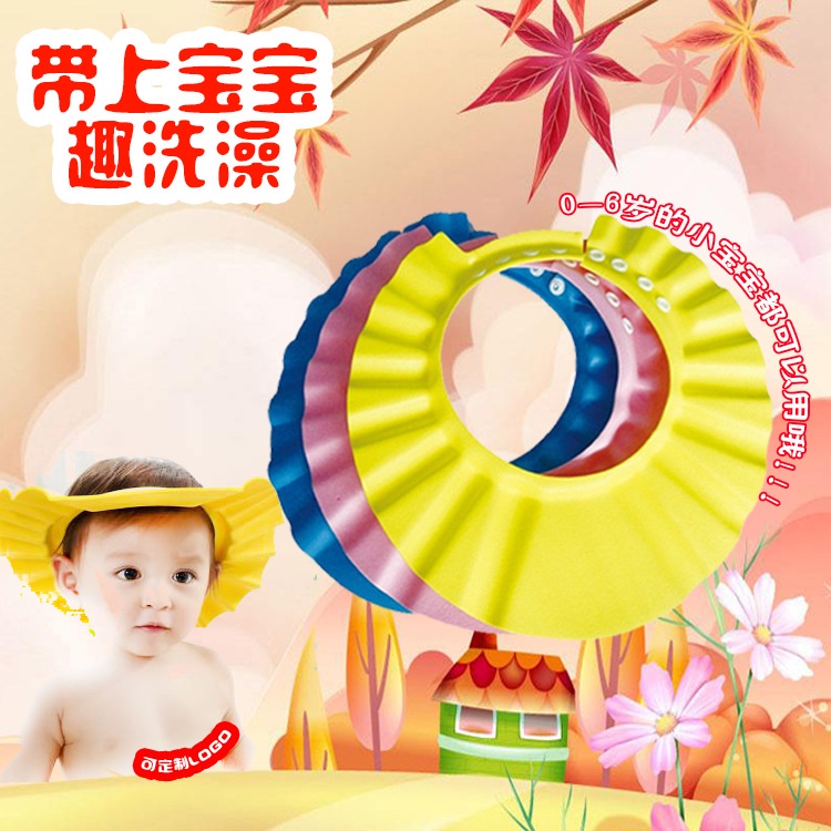 Mũ Tắm Bảo Vệ Mắt Chống Thấm Nước Có Thể Điều Chỉnh Cho Bé Sơ Sinh