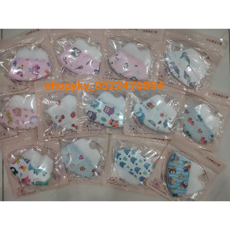 set 10 cái khẩu trang em bé (size từ 4-10 tuổi)