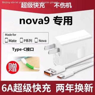 Dây Cáp Sạc Nhanh 6A Cho Huawei mobile phone nova9