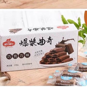 BÁNH QUY SOCOLA VANI NHÂN CHẢY 3 LỚP | BigBuy360 - bigbuy360.vn
