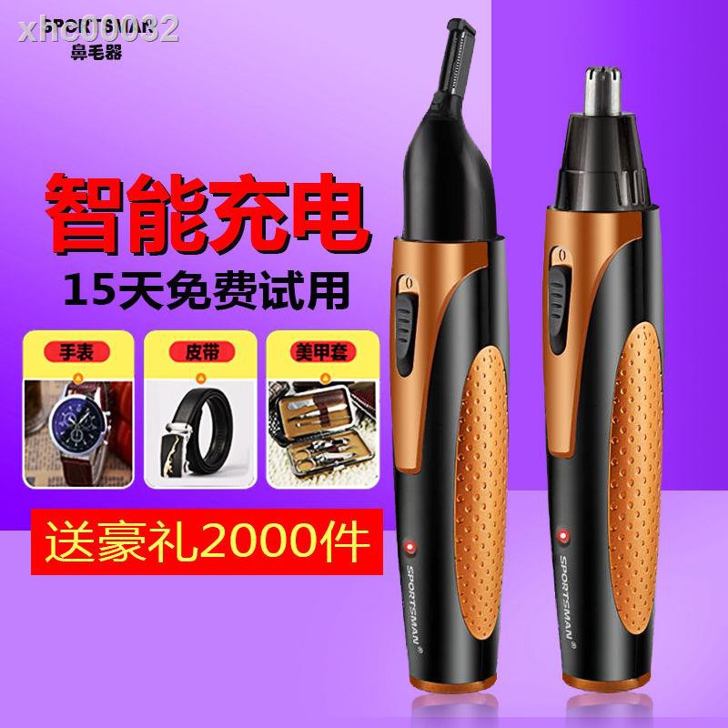 (Hàng Mới Về) Máy Tỉa Lông Mũi Có Thể Sạc Lại Tiện Dụng Cho Nam