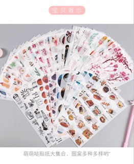 Hình dán sticker trang trí phần 2 ( 20-33)