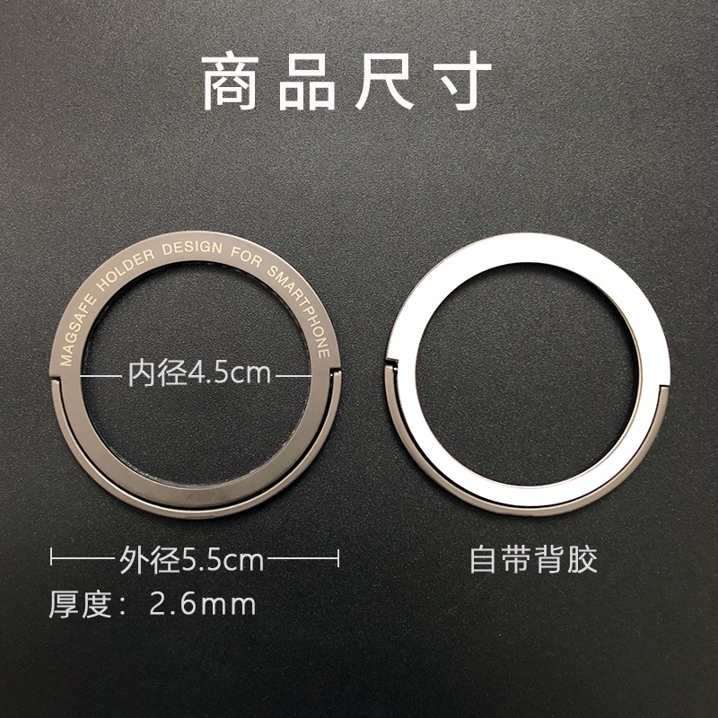 Phù Hợp Nhẫn Đỡ Điện Thoại Bằng Kim Loại Hít Nam Châm Để Bàn Cho iPhone 12 13ProMax