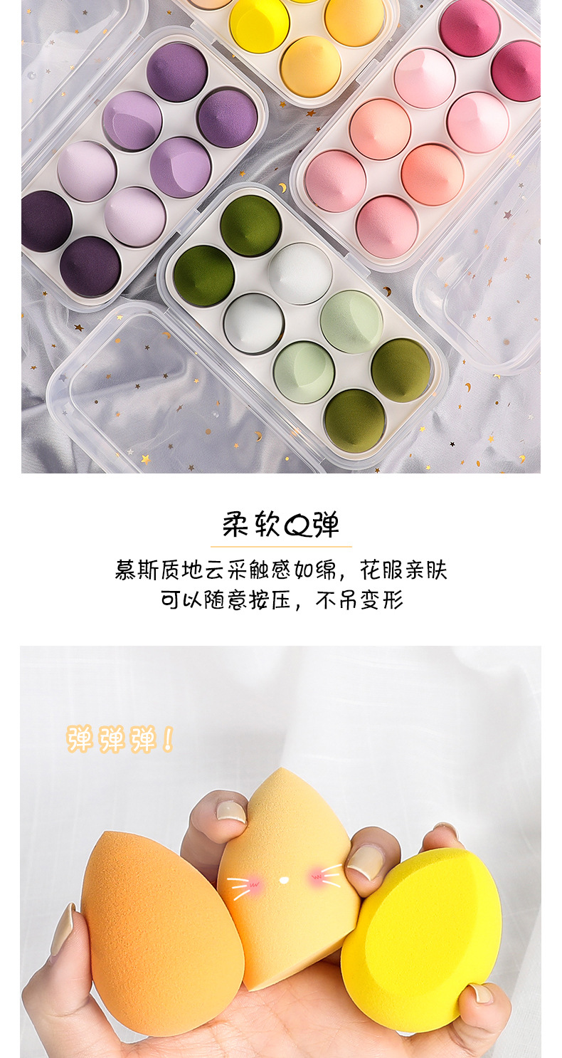 BEAUTY BLENDER Mút Trang Điểm Hình Giọt Nước | BigBuy360 - bigbuy360.vn