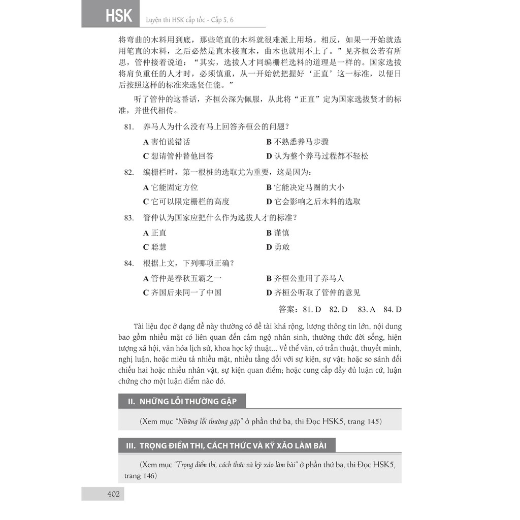 Sách - Luyện thi HSK cấp tốc cấp 5-6 + DVD nghe sách