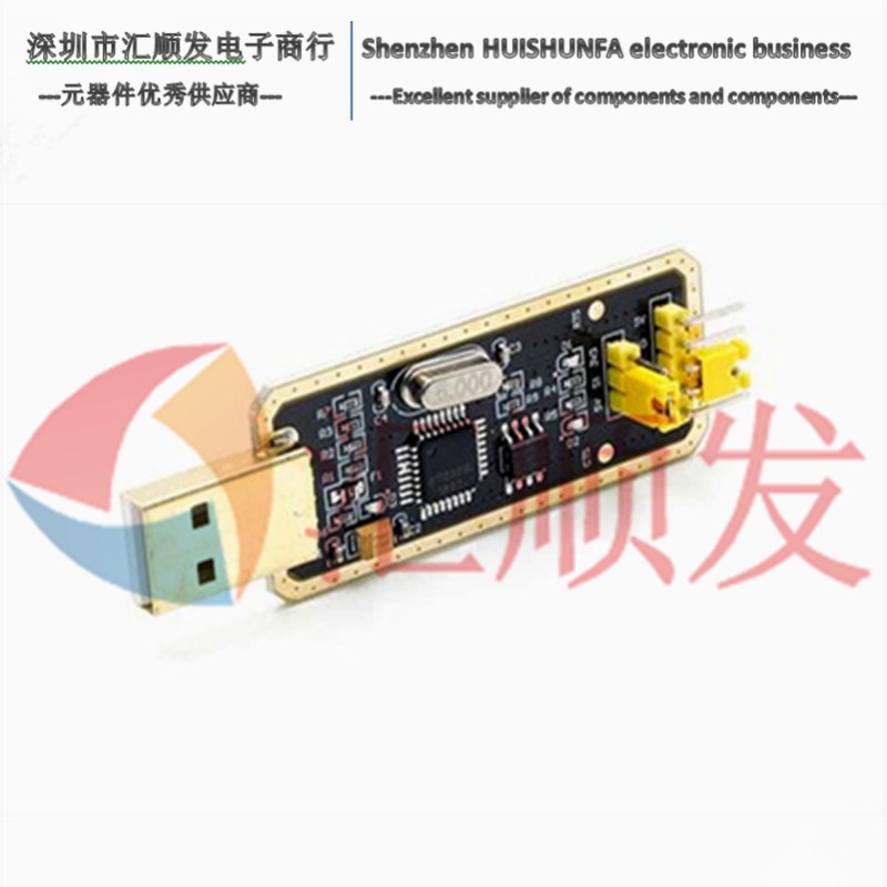 FT232 module USB serial port to USB to TTL serial port upgrade download / local yellow FT232BL / RL flash board