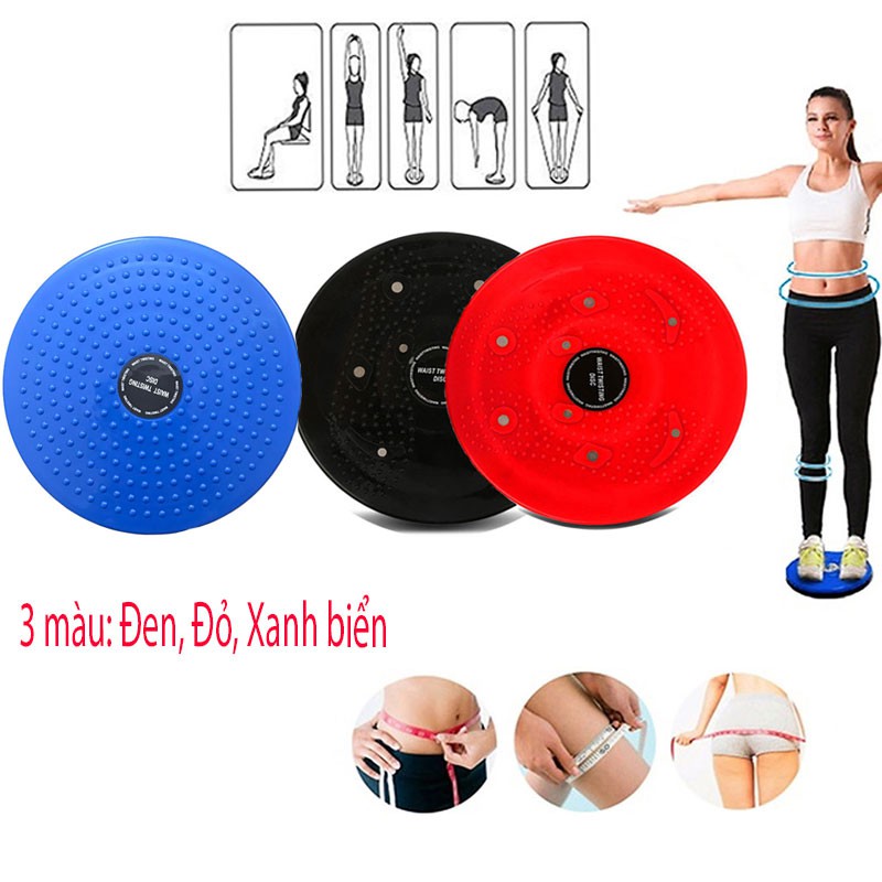 Đĩa Xoay Eo 360 Độ Nam Châm Từ Tính Massage Chân Giảm Eo Hiệu Qủa Đĩa Xoay Tập Thể Dục Waist Twisting Disc Cao Cấp