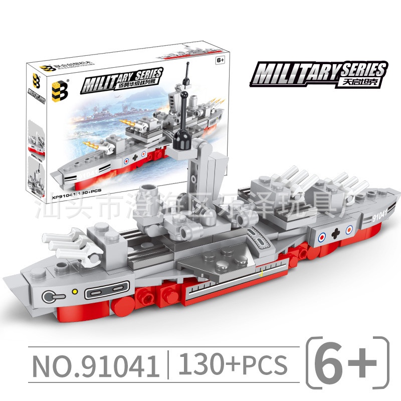 logo xếp hình Đồ Chơi Lắp Ráp Lego Máy Bay/Xe Tăng/Máy Bay/Làm Quà Tặng Cho Bé