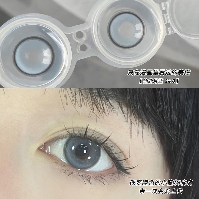 Lens Mắt Kính Áp Tròng Nâu Choco Giãn Nhẹ Size S 14.2mm 0 ĐỘ LENS XÁM Mẫu Lens Xám Tây HOT 2022