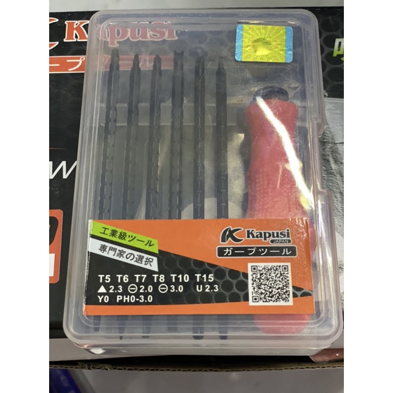 Bộ Tua Vít Đa Năng Nhiều Nấc Kapusi 6pc
