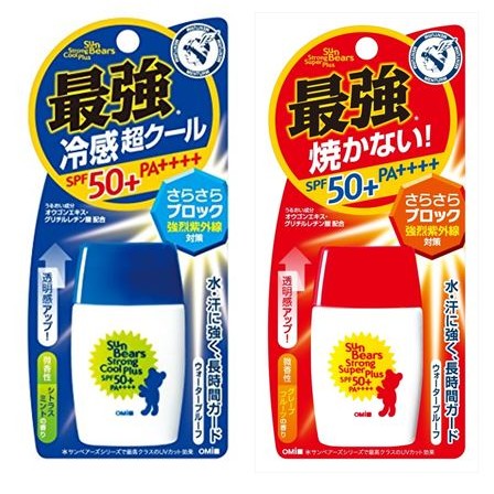 [Có sẵn] Kem chống nắng sun bear - kem chống nắng gấu - Xách tay Nhật