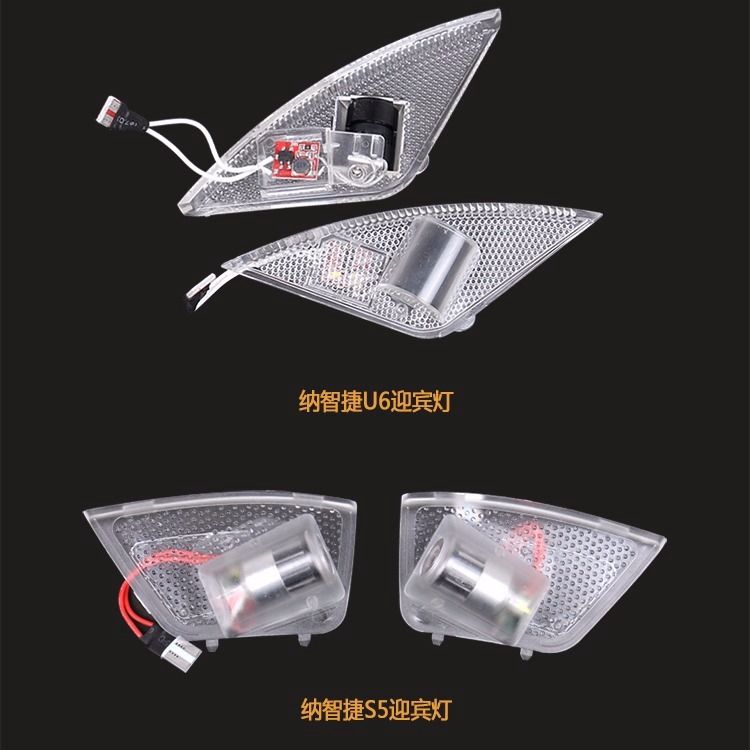 Hàng Mới Về Đèn Chiếu Laser Gắn Cửa Xe Hơi Luxgen U6 / S5 U6 U6 S3 S5 U5 U6 U7 M7 URX