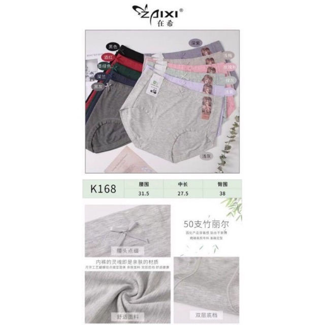 combo 10 quần chíp cotton than tre hoạt tính từ 60_75 kg
