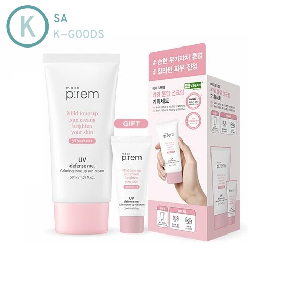 UV Defense Me. Calming Tone Up Sun Cream 50ml+20ml [SPF 50+/PA++++]