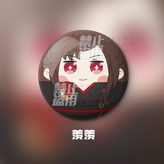 Huy hiệu Ma Đạo Tổ Sư