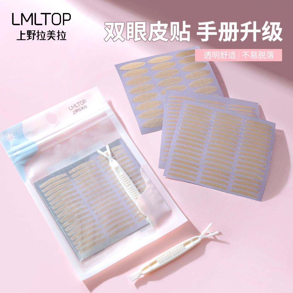 Bảng Phấn Mắt lamei 120 Lần Vô Hình Tự Nhiên Không Để Lại Dấu Vết