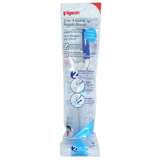 Cây súc rửa bình sữa xoay 360 độ pigeon