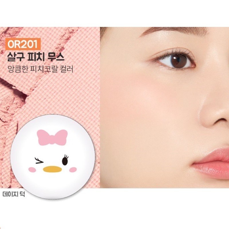 Phấn Má Hồng Etude House Disney Tsum Tsum Lovely Cookie Blusher