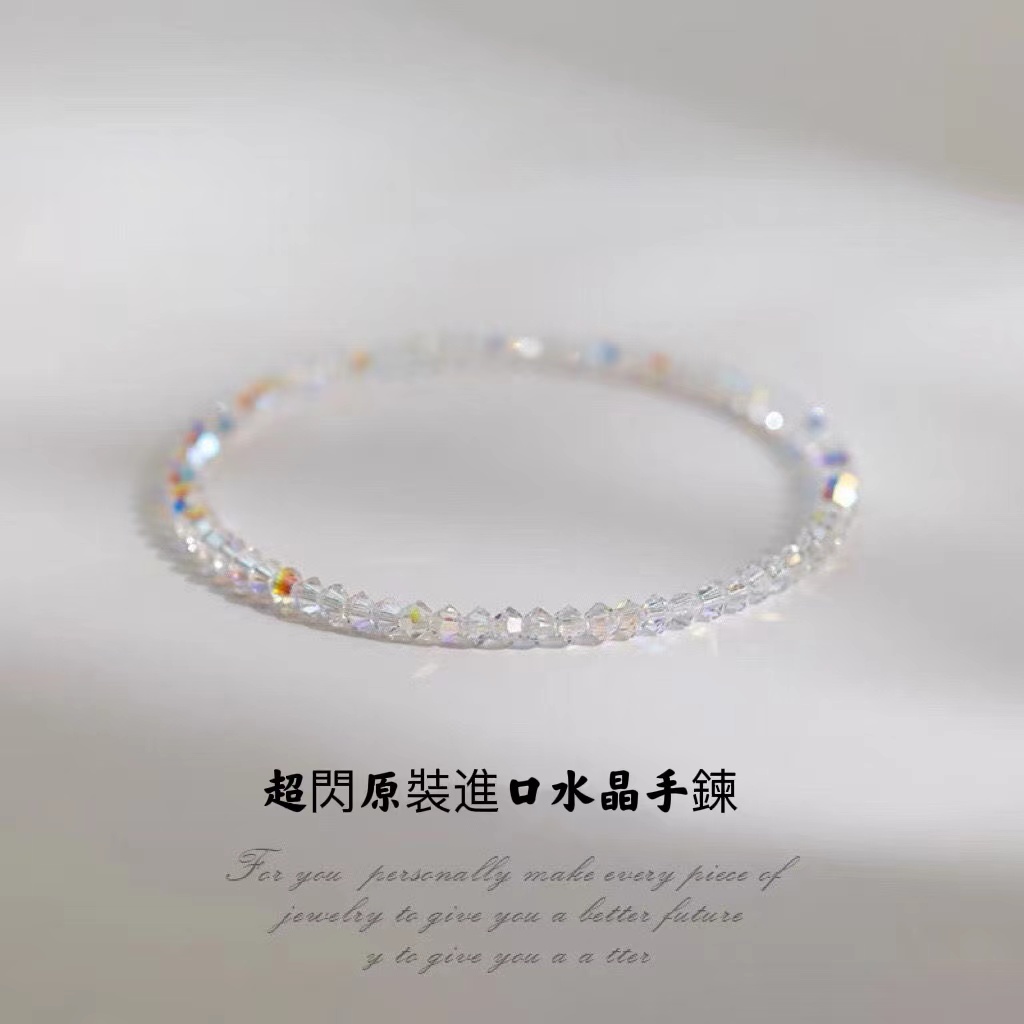 Siêu Flash!Ultra Vòng Tay Pha Lê Siêu Nhẹ Đơn Giản Sang Trọng Cho Nữ