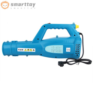 Máy Phun Sương Cầm Tay 12v