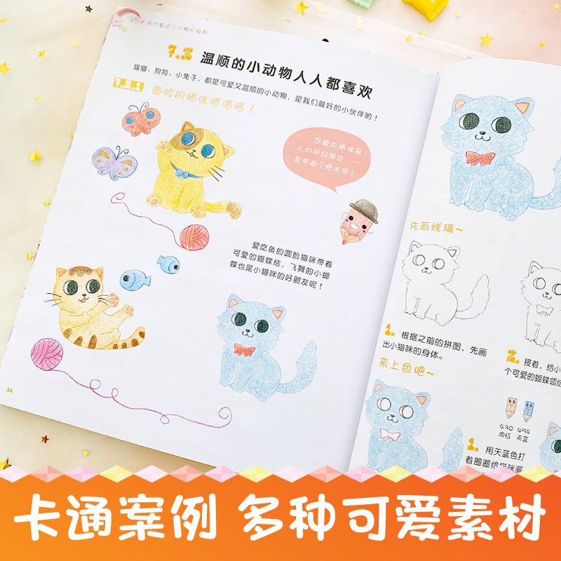 Artbook dạy vẽ màu chì nhiều mẫu dành cho mọi lứa tuổi