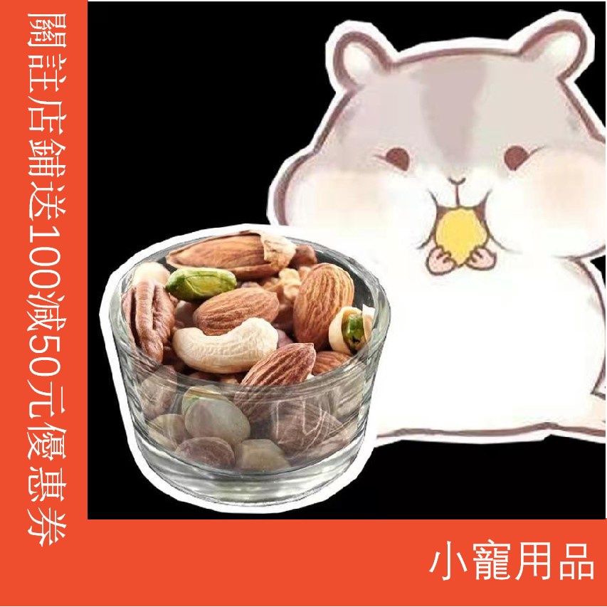 Tô Đựng Thức Ăn Bằng Thủy Tinh Trong Suốt Dày Dặn Với Đế Phẳng Chống Rách Cho Hamster / Bò Sát