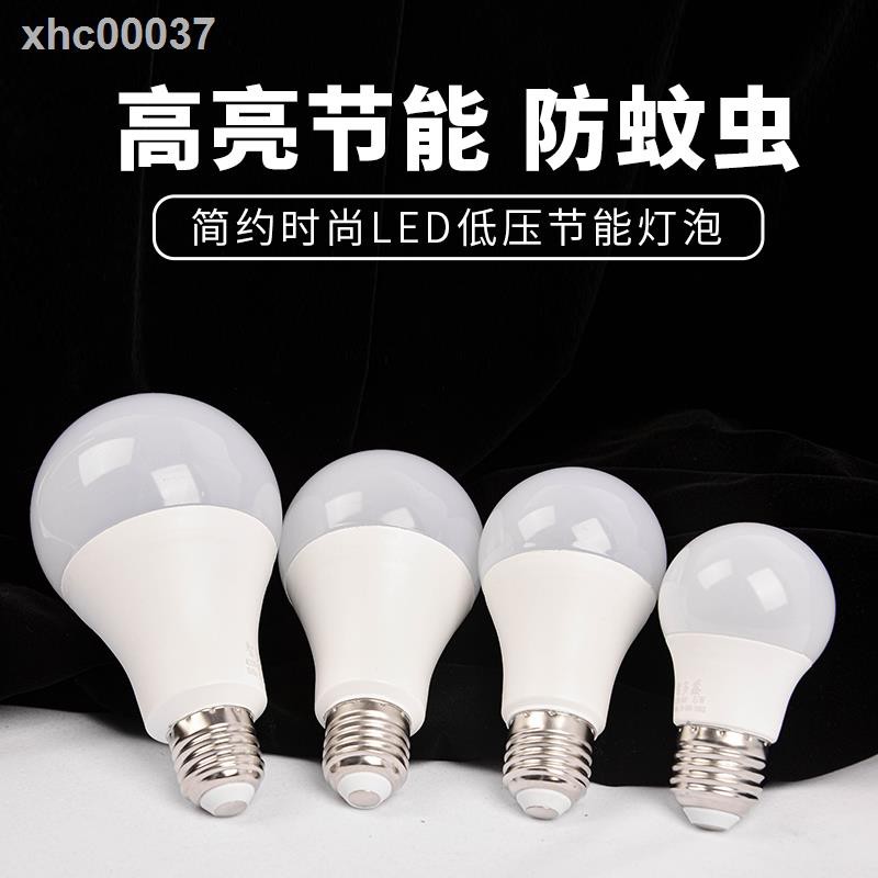 Bóng Đèn Led Siêu Sáng 12v 24v 36v E27 Cho Xe Hơi