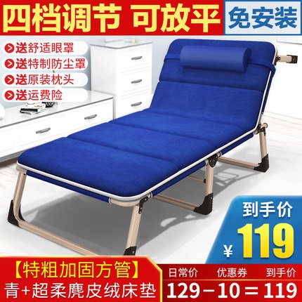 DT166.Giường gấp kích thước 190x68x30cm có đệm êm ái hàng QCXK | BigBuy360 - bigbuy360.vn