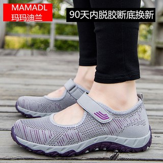 ✔Giày Sandal Đế Mềm Thời Trang Cho Phụ Nữ Trung Niên