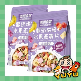 Ngũ cốc hạt dinh dưỡng mix hoa quả/ hạt dinh dưỡng màu tím