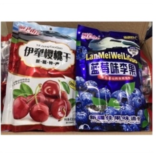 kẹo ômai việt quất cherry
