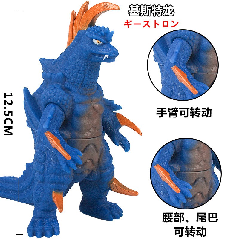 Mô hình quái vật Ultraman size 10-13 cm ( phần 2 ) ( Ultra Monster 500 - Siêu nhân điện quang )